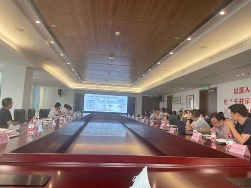 省城鄉(xiāng)風(fēng)貌（未來(lái)社區(qū)）專(zhuān)班辦公室組織召開(kāi)城鄉(xiāng)風(fēng)貌整治提升相關(guān)政策和技術(shù)指引研討會(huì)