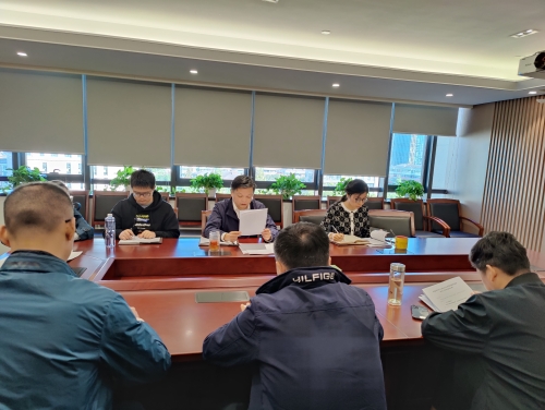廳城建處黨支部召開黨員干部學(xué)習(xí)會(huì)