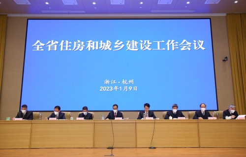 全省住房和城鄉(xiāng)建設(shè)工作會(huì)議召開