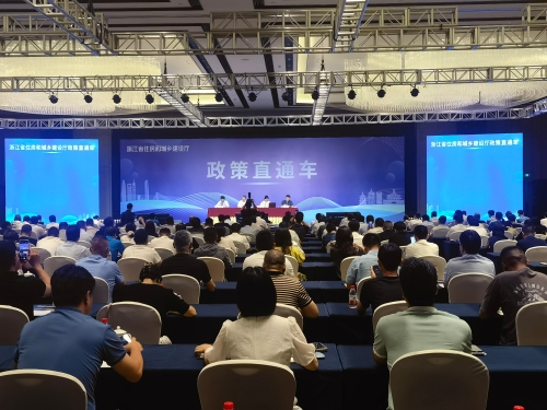 全省建筑市場監(jiān)管半年度工作會(huì)議在寧波市召開