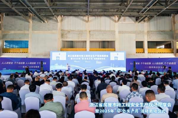 省建設(shè)廳召開(kāi)全省房屋市政工程安全生產(chǎn)現(xiàn)場(chǎng)觀摩會(huì)暨安全生產(chǎn)月”活動(dòng)啟動(dòng)儀式